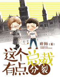 妻子的反击