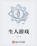 牧神午后全文免费阅读笔趣阁