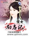 火影忍者本子花火acg