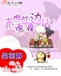 男男扩张玩弄尿眼play