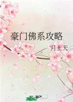 全彩本子大全