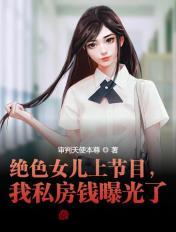 抖音喷射门视频