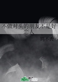 少女神探