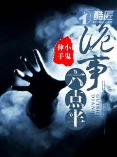 全职法师漫画免费阅读下拉式奇漫屋