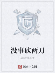骷髅冥主