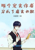谁在说慌
