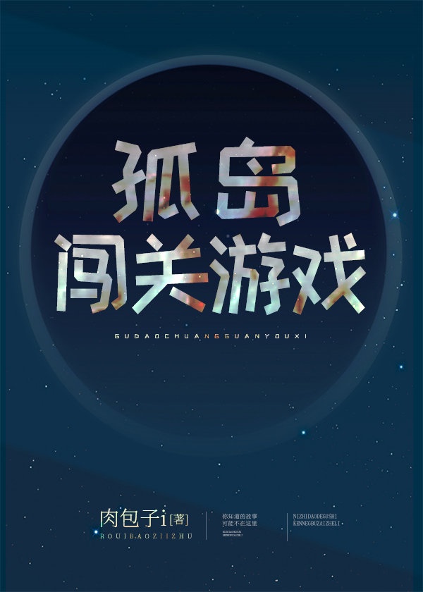 第八感