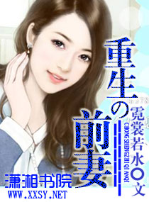 心跳光之美少女