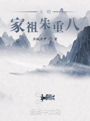 复制情人之意识转移