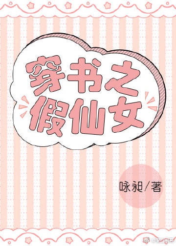 情事缉私档案国语
