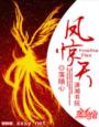 国产一久久香蕉国产线看观看
