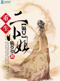 行秋圣遗物