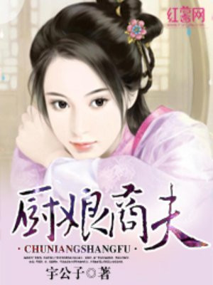 军婚修仙军嫂空间有医术