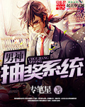 哥谭第一季讲的什么