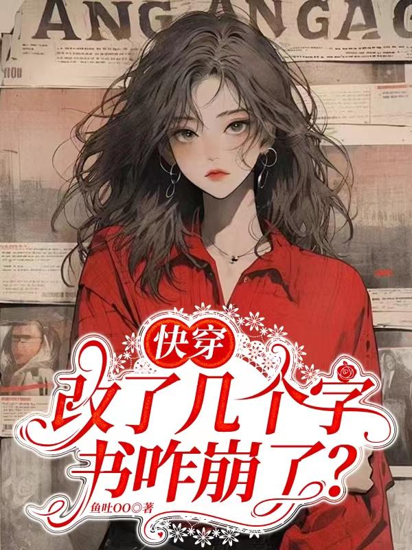 虫虫漫画页面免费漫画入口页面