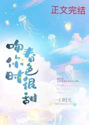 爱无悔