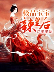 美女大小姐的贴身兵王