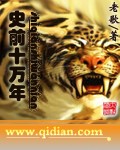一人之下第三季