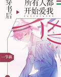 追凶雨电影完整版免费观看