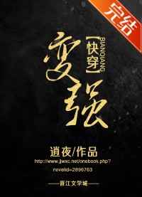 小炮儿电影免费观看