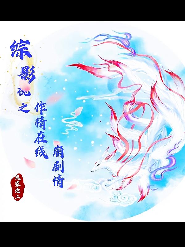 国色生香番外君夺臣妻