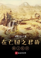 死神嘉年华攻略