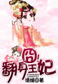 媚媚的幸福福生书包