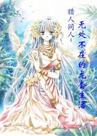 甘为人下