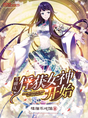 泷泽优奈