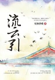 比基尼派对电影