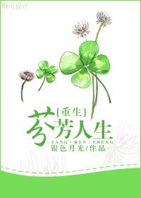 男人j进女人p免费视频3o分钟