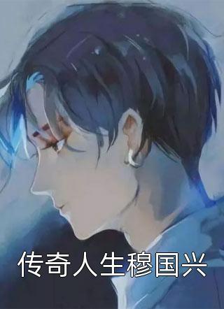 迅雷铺子