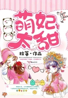 宦妃天下全文免费阅读