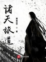 拔灰目录