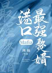 苏莱霍离