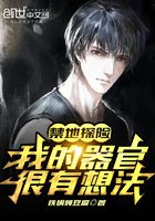 财色无双