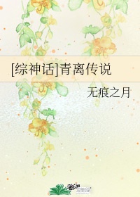 露脸一二三区国语对白