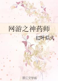杨幂跳舞内衣掉了视频
