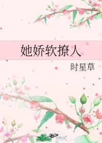 姿吟楼上完整在线阅读