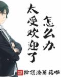 jojo的奇妙冒险星尘远征军免费观看完整版