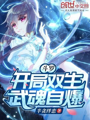 继后守则txt下载