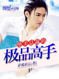 老师你下面湿了