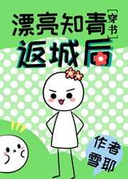影后今天还没分手吗