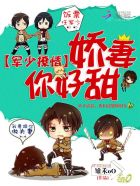 神魔养殖场作者为什么坐牢