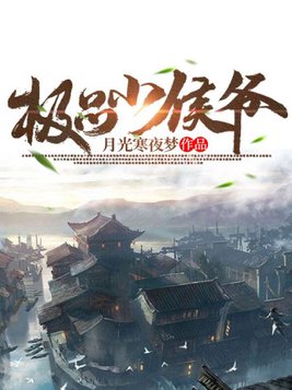 国王与乞丐