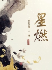十个字母全文阅读32