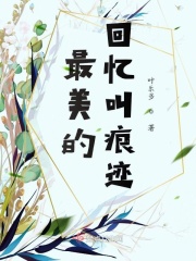陈乔恩最新电视剧