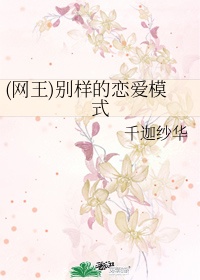 fcww9废柴网视频最新