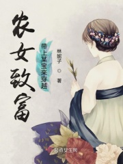 二次元美女扒开内裤喷水