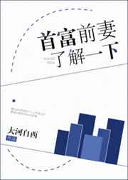 吴梦梦到粉丝家里实战第二在